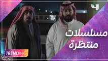 أهم المسلسلات والبرامج المنتظرة على MBC في رمضان