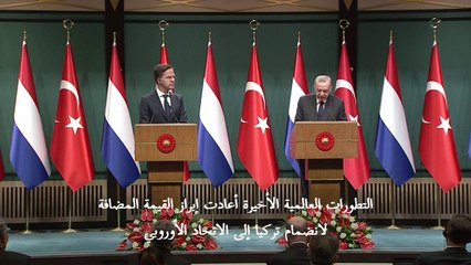 إردوغان يطلب من الاتحاد الأوروبي تحريك مفاوضات الانضمام