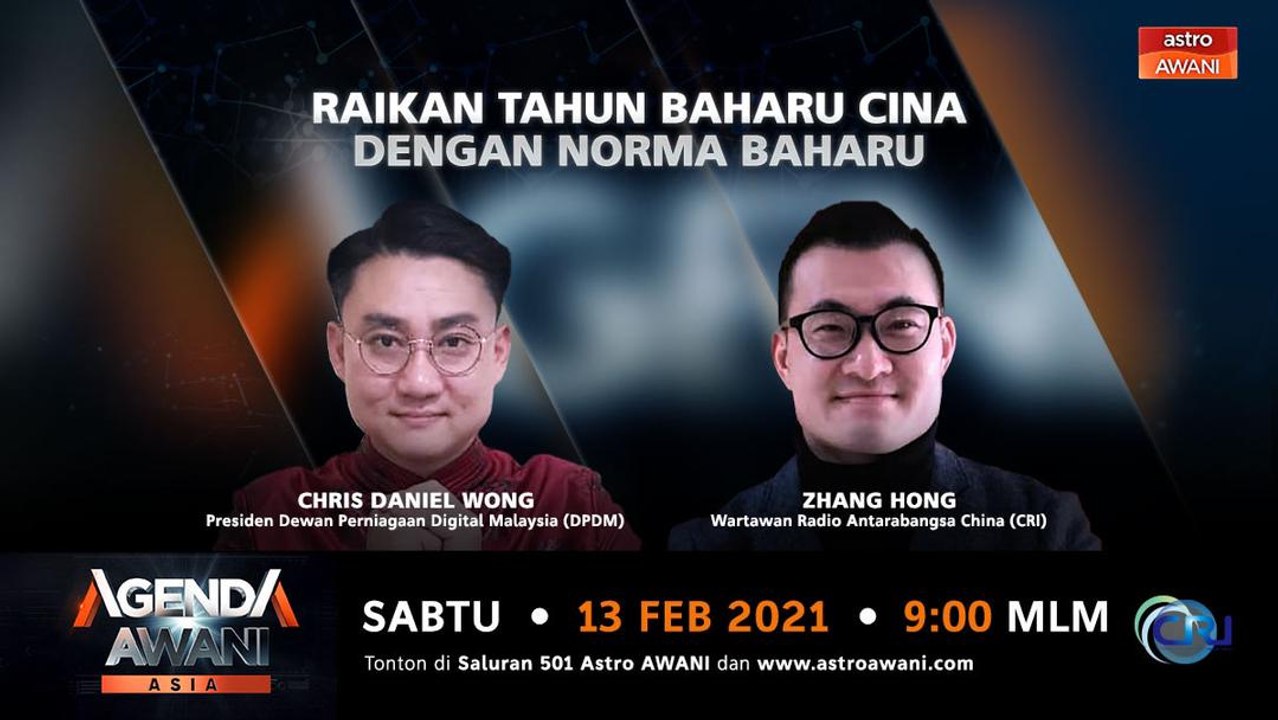 Agenda AWANI Asia: Raikan Tahun Baharu Cina dengan norma baharu
