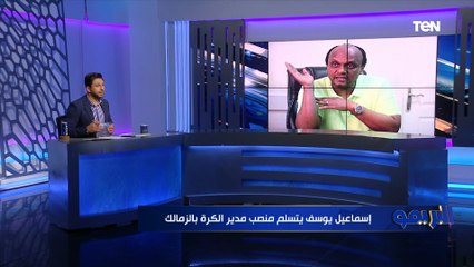 بعد تعثر مفاوضاته مع النصر السعودي  أبو جبل يطلب من وسطاء التدخل لحل أزمة تجديده مع الزمالك ⚪️