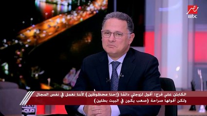 علي فرج: أحلامي مع زوجتي إننا نربي بنتنا أحسن تربية
