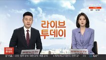 '공수처 1호 기소' 김형준 전 검사 내달 첫 재판