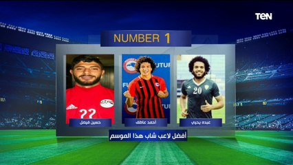 اختيارات قوية من رمضان السيد وشريف الخشاب على فقرة نمبر وان وتوقعاتهم لنتيجة مباراة مصر والسنغال