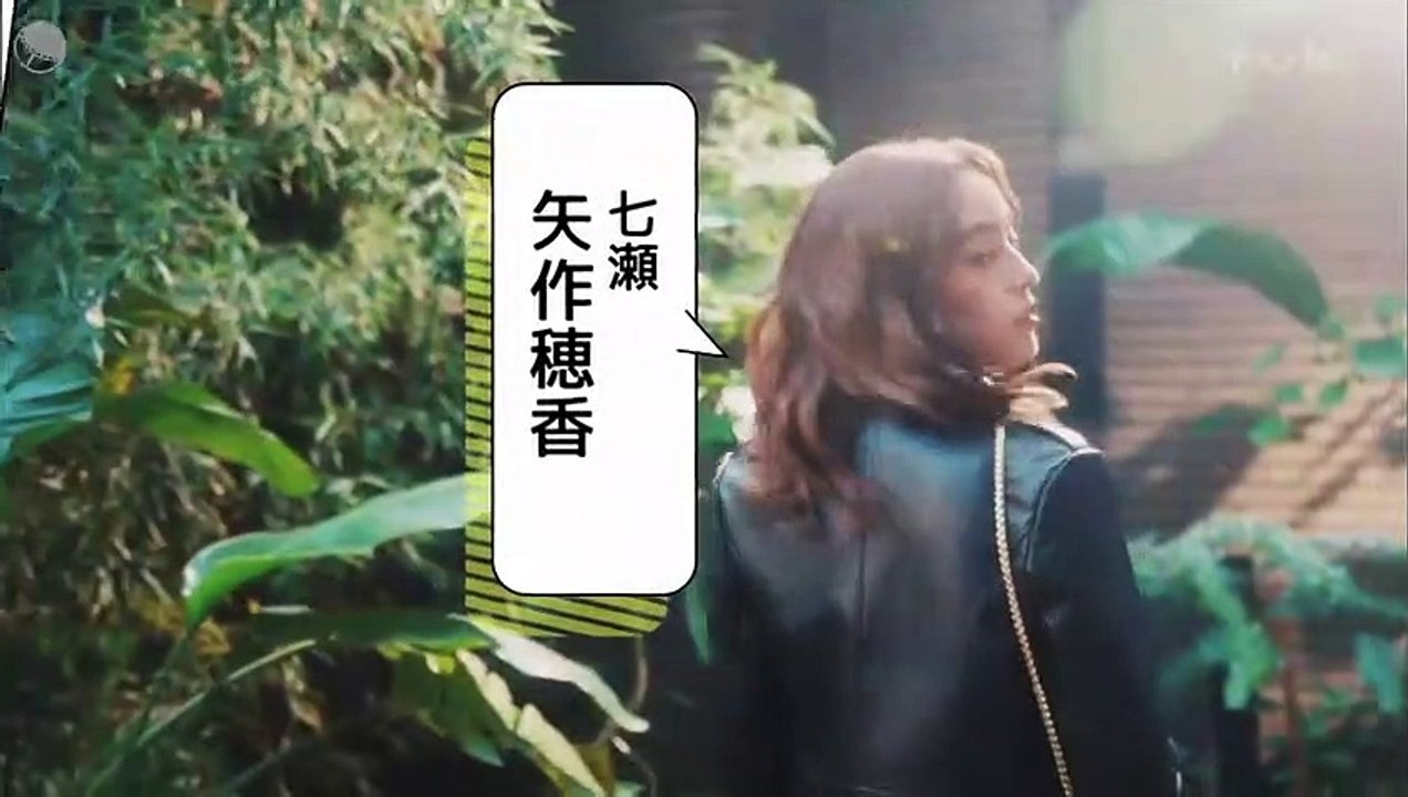 日劇-老師你不知道嗎？06