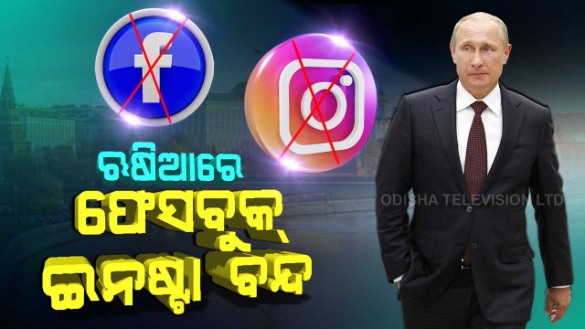 Russia Bans Facebook And Instagram, Here Are Details