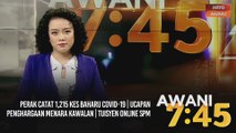 AWANI 7:45 [21/02/2021] - Perak catat 1,215 kes baharu COVID-19 | Ucapan penghargaan menara kawalan | Tuisyen online SPM