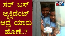 Reality Check : Only 2 KSRTC Buses For Over 300 Students Of Adarsha School In Chamarajanagar