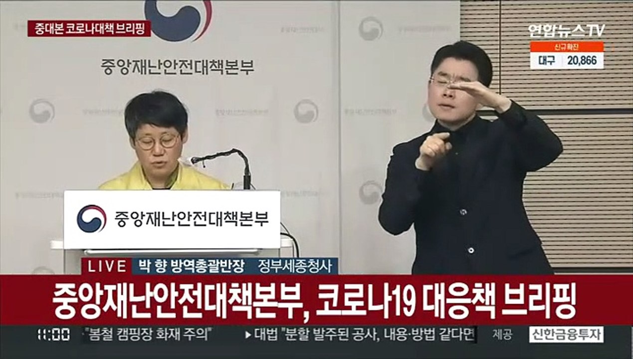 [현장연결] 중대본 "60세이상·면역저하자도 재택치료 일반관리군"