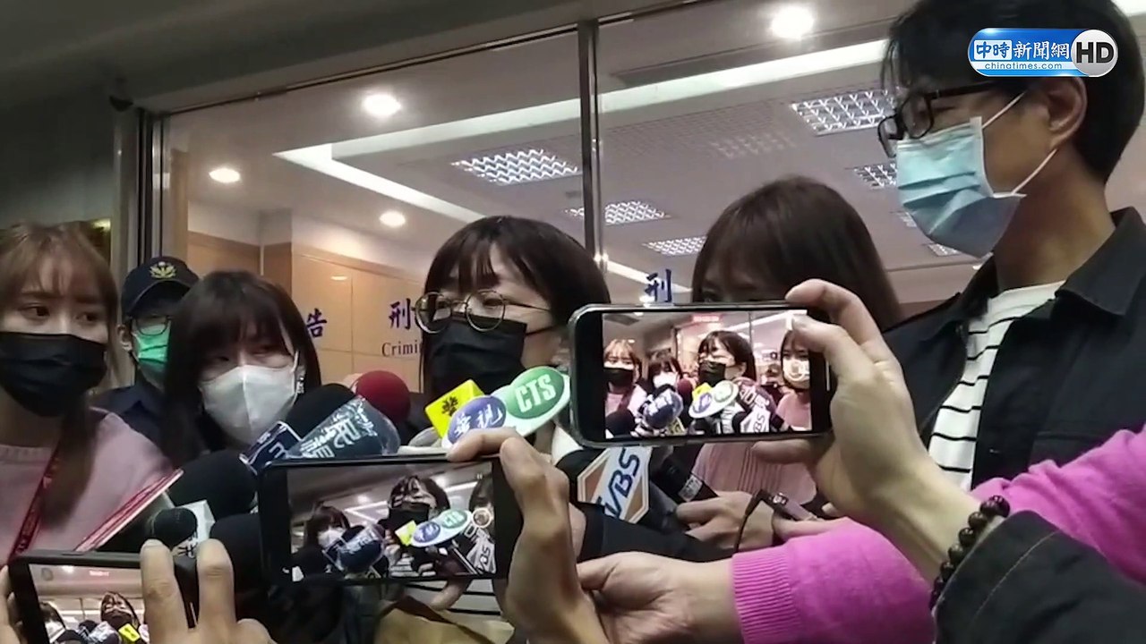 受訪