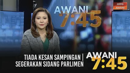 AWANI 7:45 [24/02/2021]: Tiada kesan sampingan | Segerakan sidang Parlimen