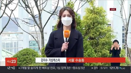 [날씨] 전국 흐리고 낮까지 제주 비…서쪽 중심 공기질 나쁨