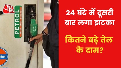 Video herunterladen: Fuel price hiked for second consecutive day|Check rates