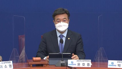 민주 "새 정부 출범 전까지 검찰개혁 완수에 총력" / YTN