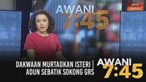 AWANI 7:45 [25/02/2021]: Dakwaan murtadkan isteri | Selangor mulakan program imunisasi