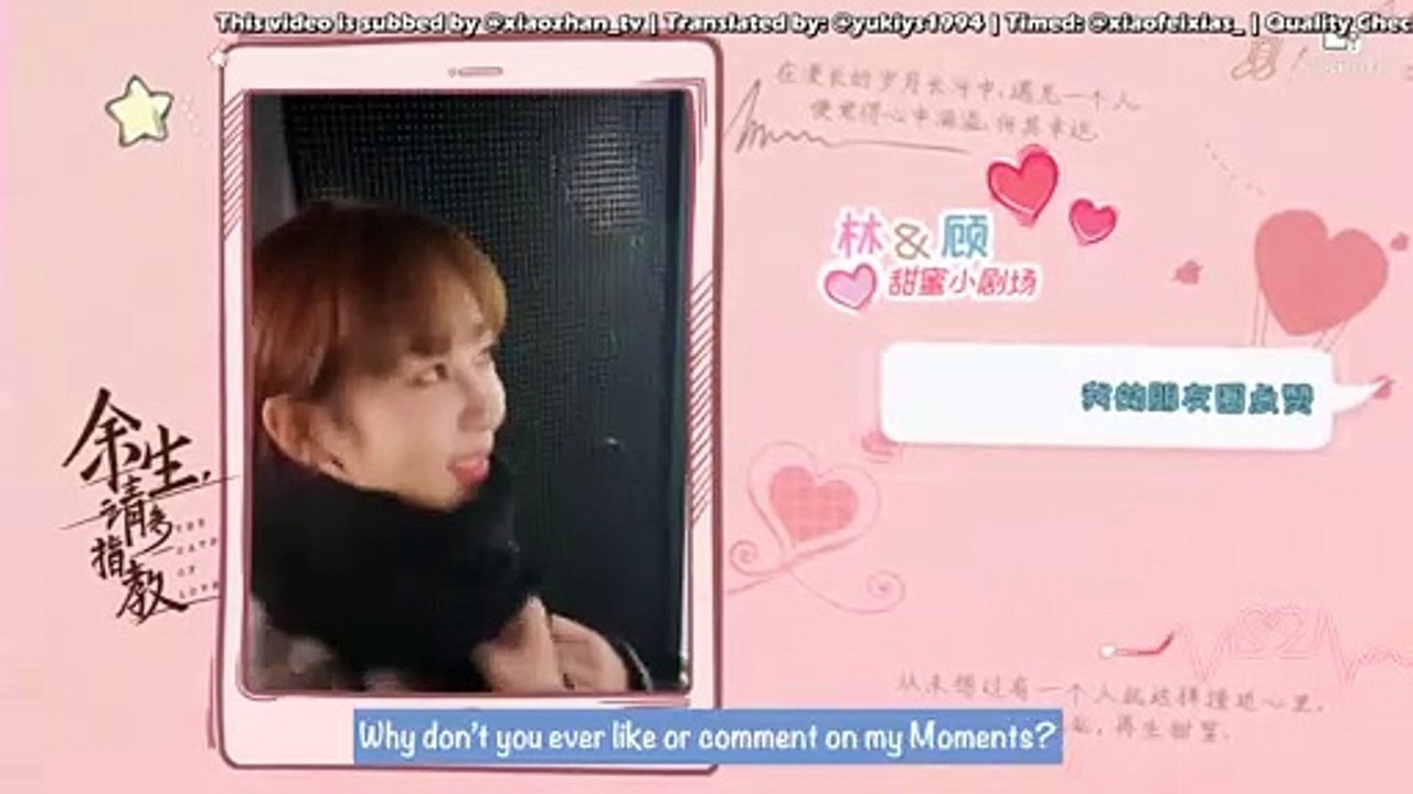 [ENG SUB] The Oath of Love Lin & Gu Extra 7
