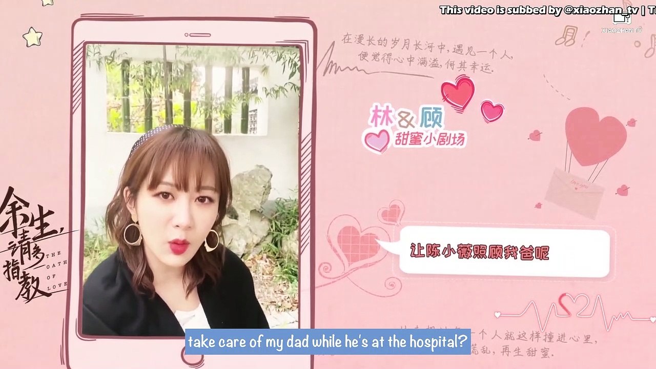[ENG SUB] The Oath of Love Lin & Gu Extra 8
