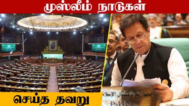 ImranKhan பர பர பேச்சு! Islamophobia அதிகரிக்க காரணம் இது தான் | Oneindia Tamil