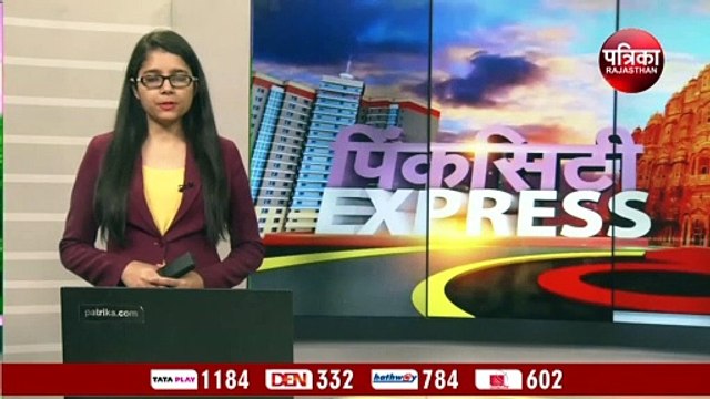 कोटा में धारा 144 लागू होने के विरोध में भाजपा, मुख्यमंत्री का दौरा हुआ रद्द