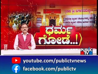 Descargar video: Temples In Coastal Karnataka and Malnad Region Ban Muslim Traders At Annual Fairs