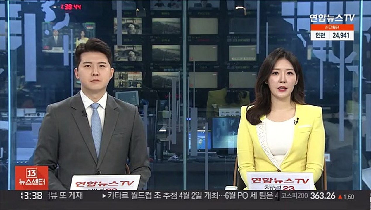 작년 해외직접투자 급증…역대 최대 758억 달러