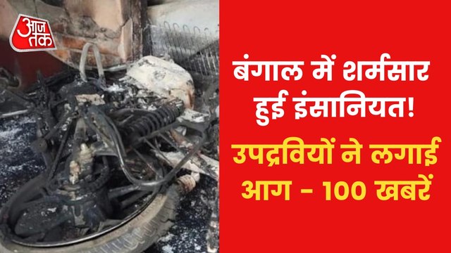 100 news:Dhami to take oath as CM, tragic incident in Bengal