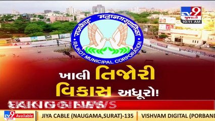 RMC stares at financial crises ,to auction over 500 properties _Rajkot _Gujarat _TV9GujaratiNews