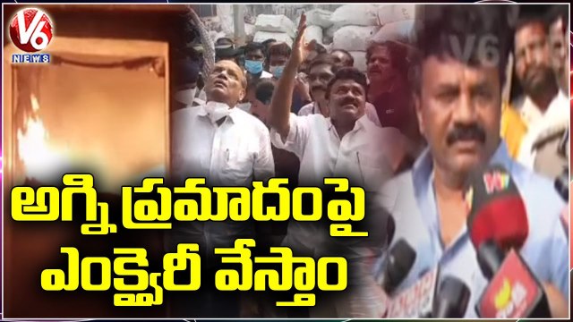 Minister Talasani Srinivas Yadav Inspects Fire Incident Area At Bhoiguda _ Hyderabad _ V6 News