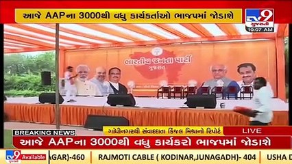 Preparations underway for BJPs 'praveshotsav' in Kamlam _Gandhinagar _Gujarat _TV9GujaratiNews
