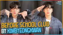 [After School Club] Before school club by KIM BYEONGKWAN (김병관의 오프닝 인사 비하인드)