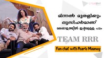 മിന്നൽ മുരളിയും ലൂസിഫറുമാണ് മലയാളത്തിൽ ഇഷ്ടമുള്ള പടം | RRR Press Meet | Part 2 | FilmiBeat
