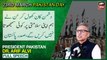 President Dr. Arif Alvi addresses the Pakistan Day celebrations