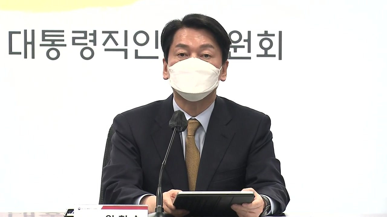 안철수, 코로나19 특위 산하 민생경제 TF 회의 주재 / YTN