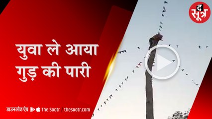 लाठियों की बारिश के बीच हौसले ने जीती प्रतियोगिता