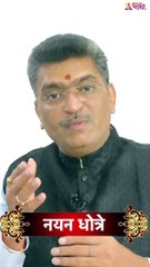 nayan dhotre चैत्र महिना shorts gudipadva राम अयोध्या प्रवेश कथा