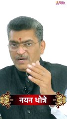nayan dhotre चैत्र महिना shorts gudipadva शालिवाहन कथा