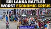 Sri Lanka: Worst economic crisis in 7 decades, troops deployed at gas stations | OneIndia News