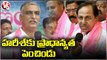 Harish Rao Focus On Job Notifications _ Now KCR Giving Priority To Harish Rao, Says TRS Leader _ V6