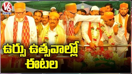 BJP MLA Etela Rajendar participate Urusu festival In Hanamkonda _ V6 News