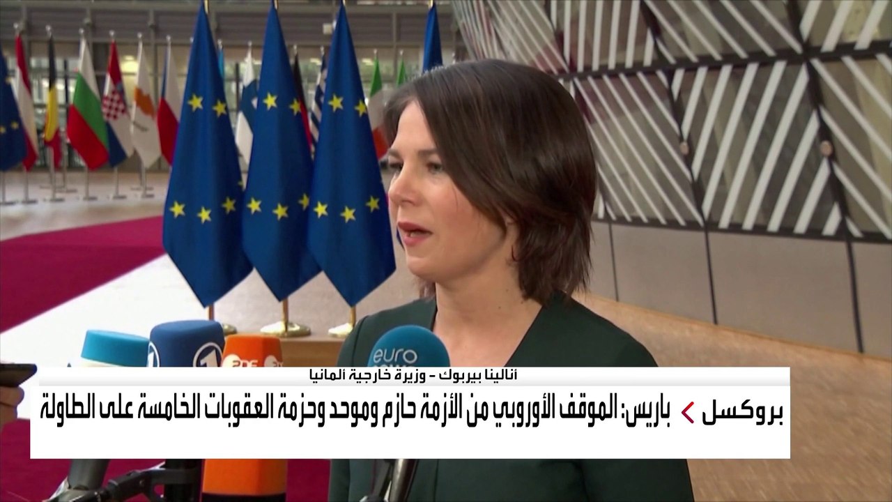 دبلوماسيون أوروبيون: إعداد حزمة خامسة من العقوبات ضد روسيا