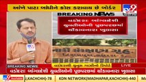 Illegal immigration racket busted in Vadodara ,police probe on _Gujarat _TV9GujaratiNews