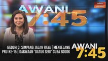 AWANI 7:45 [06/03/2021] - Gaduh di simpang jalan raya | Menjelang PRU ke-15 | Dakwaan 'Datuk Seri' cuba sogok