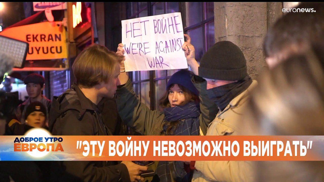 Новости дня | 23 март — утренний выпуск