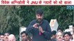 Anupam Kher के साथ JNU पहुंचे Vivek Agnihotri ने टुकड़े टुकड़े गैंग को जमकर धोया