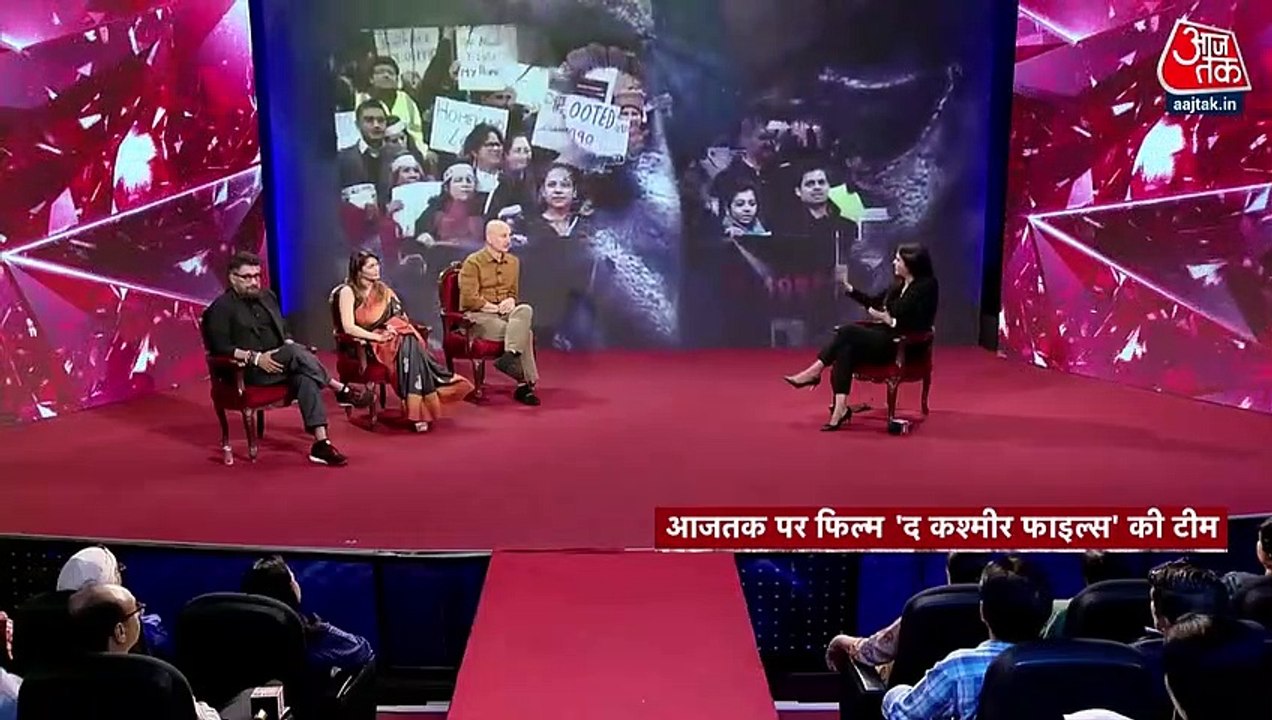 AajTak पर The Kashmir Files की टीम Exclusive  The Kashmir Files  Anupam Kher  Vivek Agnihotri