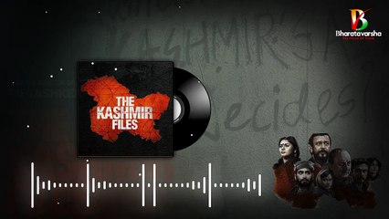 DSP PODCAST 01  The Kashmir Files by Vivek Agnihotri