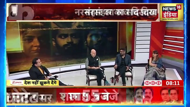 The Kashmir Files Kashmir का मामला हिंदू-मुसलमान का मसला है देखें इस पर क्या बोले Vivek Agnihotri