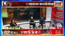 The Kashmir Files  Kashmir का मामला हिंदू-मुसलमान का मसला है देखें इस पर क्या बोले Vivek Agnihotri