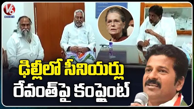 Congress Senior Leaders Waits For Sonia Gandhi Appointment _ Delhi _ V6 News