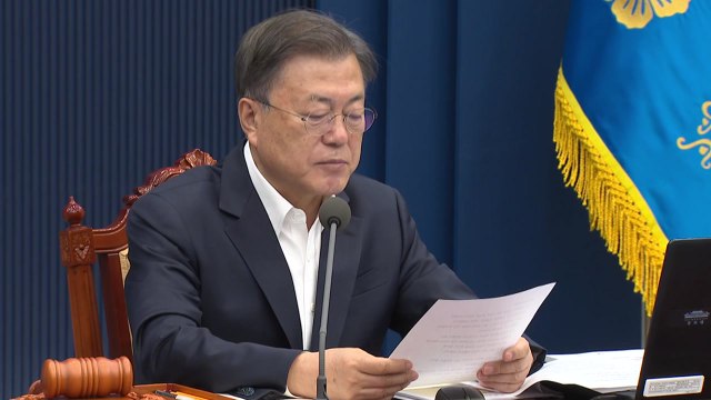 [뉴스큐] 문 대통령, 한은 총재 후보 지명...당선인 측 협의 없어 / YTN