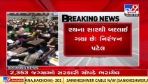 Uproar in Gujarat Vidhan Sabha, Congress alleges Govt for buying electricity from private companies